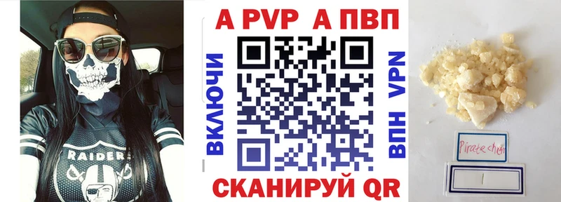 купить наркотики цена  Кувшиново  нарко площадка состав  A-PVP кристаллы 