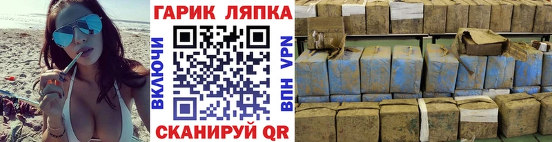 ГАШ Изолятор Кувшиново