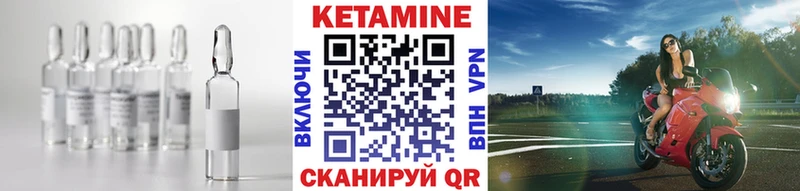 Кетамин ketamine  KRAKEN как войти  Кувшиново 