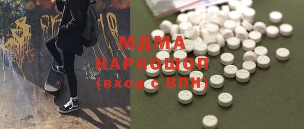 мяу мяу кристалл Нязепетровск