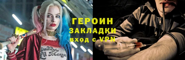 мяу мяу кристалл Нязепетровск