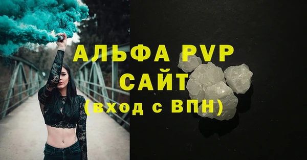 наркотики Валдай