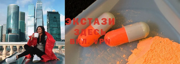 ECSTASY Новозыбков