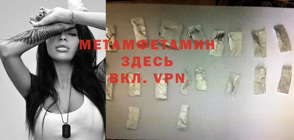 mdpv Болхов