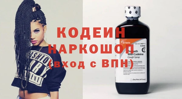меф VHQ Болохово