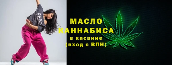 каннабис Бутурлиновка