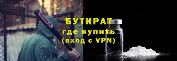 мяу мяу кристалл Нязепетровск