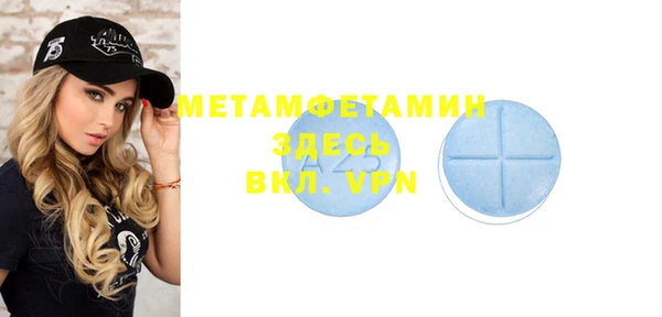 мяу мяу кристалл Нязепетровск