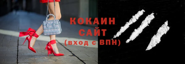 мяу мяу кристалл Нязепетровск