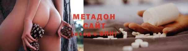мяу мяу кристалл Нязепетровск