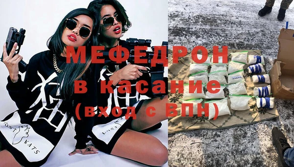 экстази Болотное