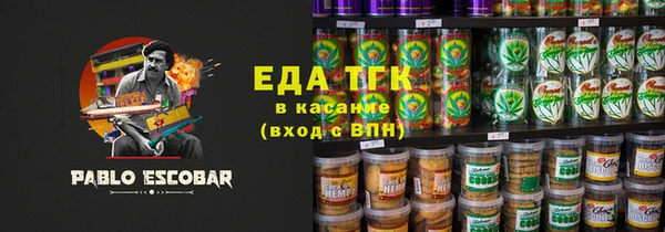 мяу мяу кристалл Нязепетровск