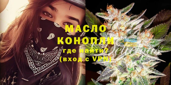 мяу мяу кристалл Нязепетровск