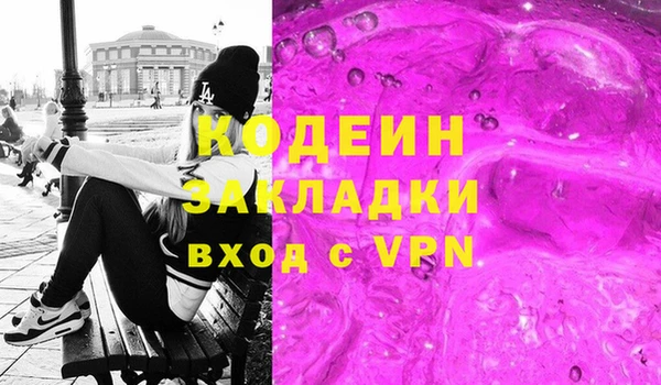 COCAINE Валуйки