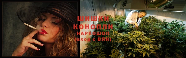 мяу мяу кристалл Нязепетровск