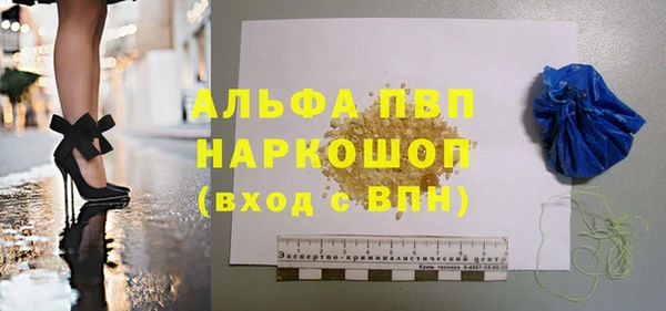меф VHQ Болохово
