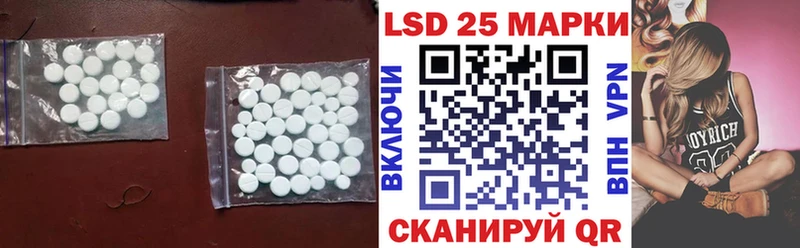 Лсд 25 экстази кислота  Кувшиново 