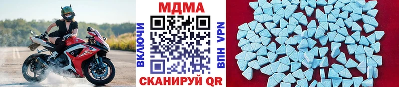 МДМА VHQ  наркошоп  Кувшиново 