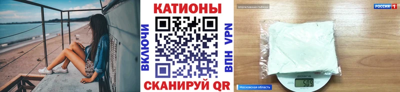 blacksprut как зайти  Кувшиново  Мефедрон кристаллы  где купить  