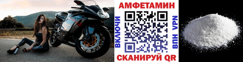 Метамфетамин пудра Кувшиново