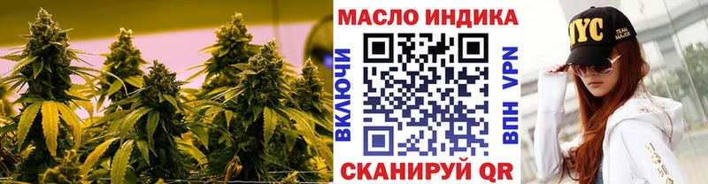 ТГК вейп  Кувшиново 